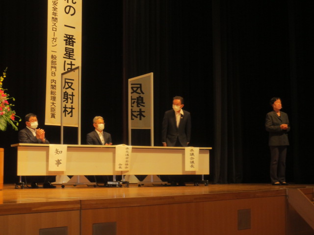 令和2年度岐阜県交通安全県民大会の様子