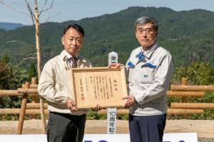 感謝状贈呈写真