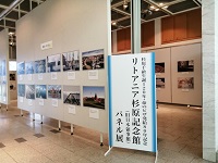 パネル展の様子