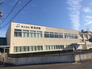 178東海理機各務原工場