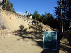 ドローンを活用した起工測量状況1