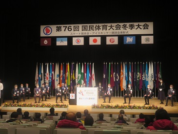 第76回国民体育大会冬季大会スケート競技会・アイスホッケー競技会表彰式の様子