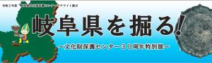 サテライト展示の看板