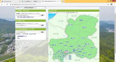 岐阜県発掘調査遺跡マップ