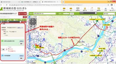 遺跡までのルート検索その３