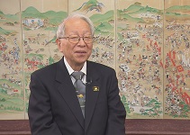 小和田哲男館長