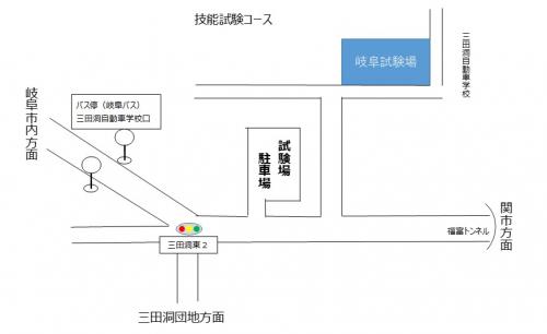 試験場位置図