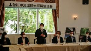 木曽川中流域観光振興協議会」設立総会