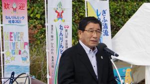 知事挨拶