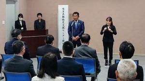 県難聴児支援センター開所式