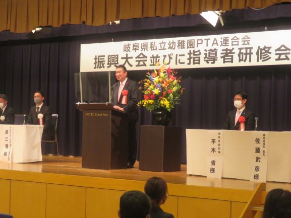 PTA連合会