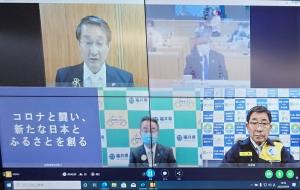 全国知事会写真