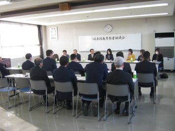 第3回協議会写真