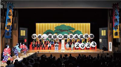 新舞台の幕開け