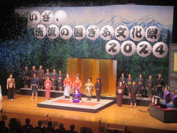 清流の国ぎふ文化祭実行委員会設立総会