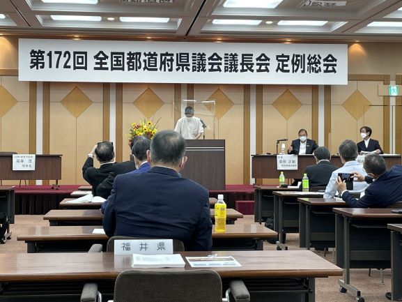 全国議長会　総会