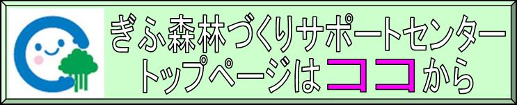 サポセントップ