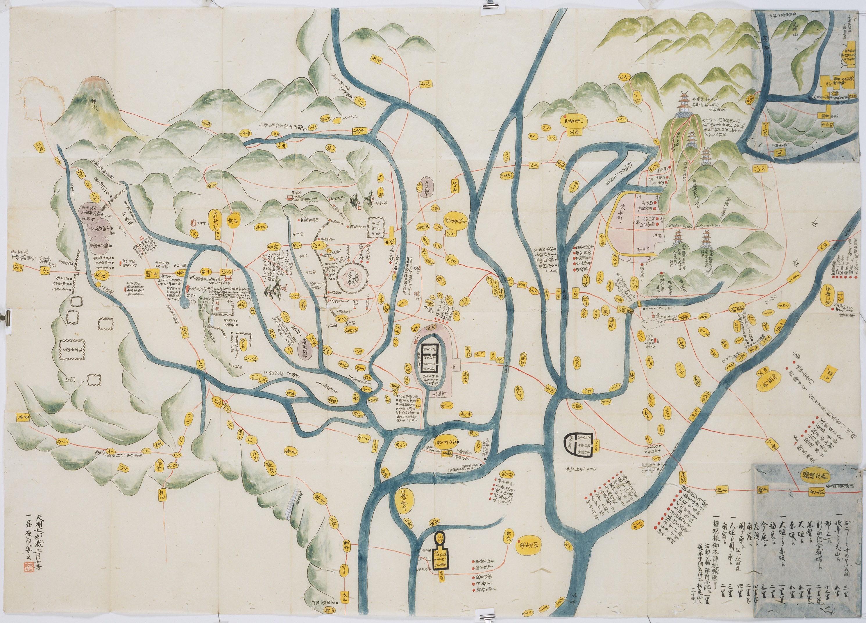 関ヶ原御陣場図