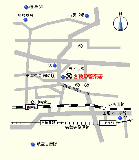 各務原警察署地図
