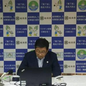 全国知事会新型コロナウイルス緊急対策本部