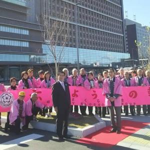 新県庁舎敷地内における桜の植樹のための寄附目録を受領及び感謝状の贈呈