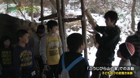 こうじびら山の家 こうじびら山の家