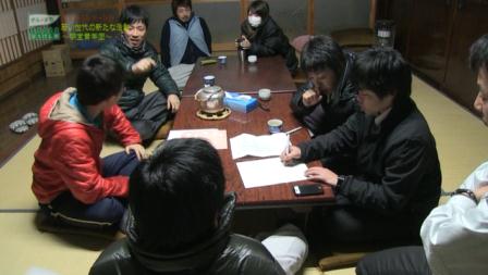 明宝青年団 明宝青年団