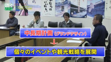 いわむらをデザインする会議 いわむらをデザインする会議