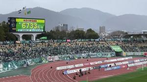 J3リーグ「FC岐阜 対 松本山雅FC」戦を観戦