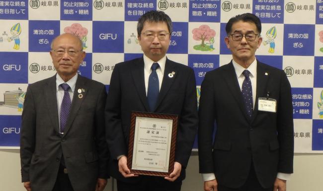 第10期認定証授与式