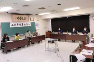 第4回山県警察署協議会