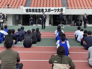 岐阜県パラスポーツ大会春大会