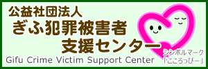 https://gifu-vsc.org/