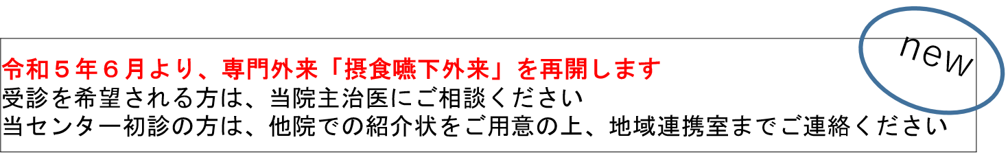 お知らせ