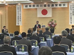 岐阜県河川協会通常総会