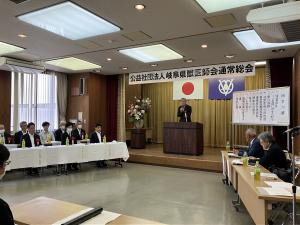 岐阜県獣医師会通常総会