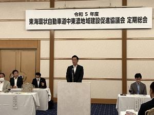 東海環状自動車道中東濃地域建設促進協議会定期総会