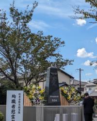 岐阜県防災航空隊殉職者慰霊祭