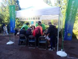  啓発活動の様子1