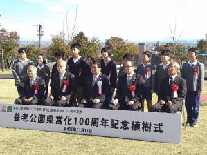 養老公園で、同園県営化100周年記念植樹式に出席