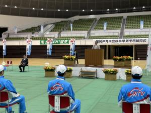 国体岐阜県選手団結団式