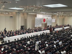 安全・安心の道づくりを求める全国大会