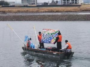 電気ショッカーボート「清流ガード」の命名式及び出陣式