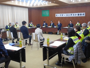 セーフティ・コンテスト養老2023表彰式の開催状況