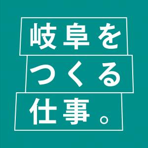 技術検査課フェイスブックアイコン