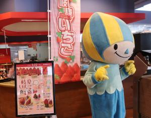 ミナモのお出迎え