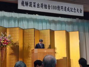 来賓祝辞を述べる所長