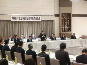 県市長会との意見交換会