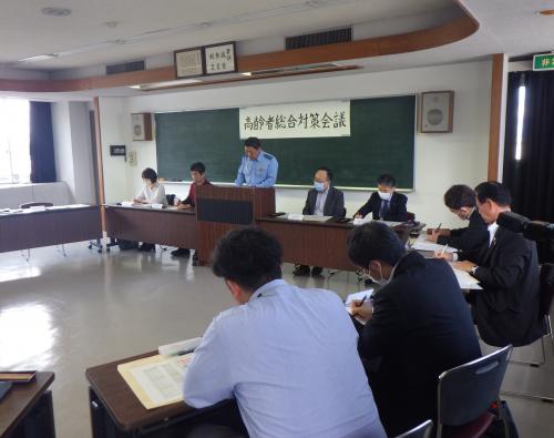 高齢者総合対策会議の会議状況