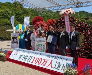 ぎふワールド・ローズガーデン来園者100万人目達成セレモニー